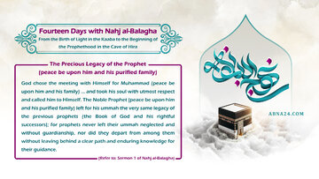 Infographic: Precious Legacy of Prophet