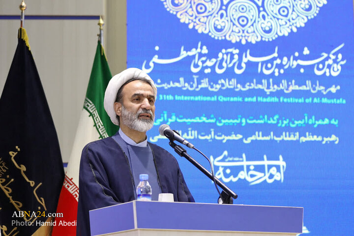 Foto / Otuz Birinci El-Mustafa (a.s) Uluslararası Kur'an ve Hadis Festivalinden Kareler