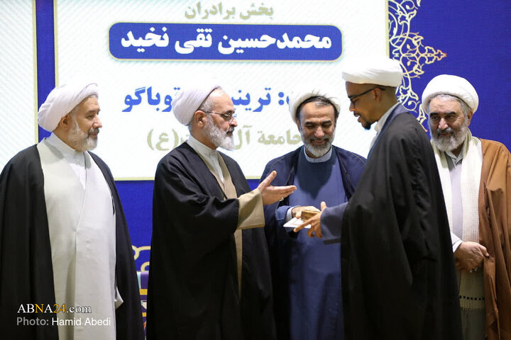 Foto / Otuz Birinci El-Mustafa (a.s) Uluslararası Kur'an ve Hadis Festivalinden Kareler