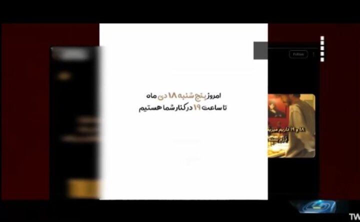 ویدیو | سلبریتی‌ها، کافه‌دارها و صاحبان فروشگاه‌هایی که بازوان تروریست‌ها شدند