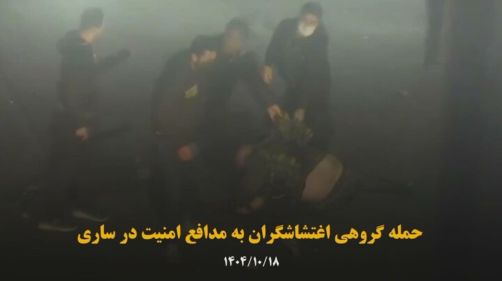 ویدیو | حمله گروهی اغتشاشگران به نیروی مدافع امنیت در ساری