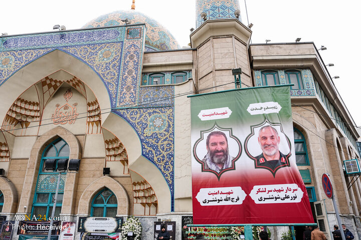 مراسم بزرگداشت شهید مدافع امنیت فرج‌الله شوشتری