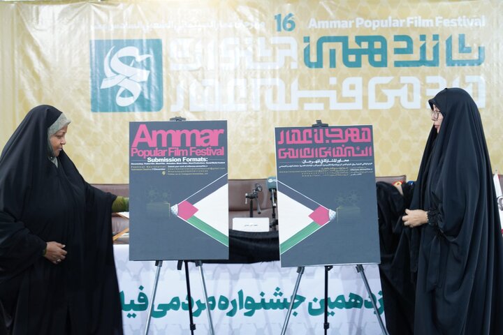 نامزدهای دریافت جایزه مسابقه افتتاحیه شانزدهمین جشنواره مردمی فیلم عمار