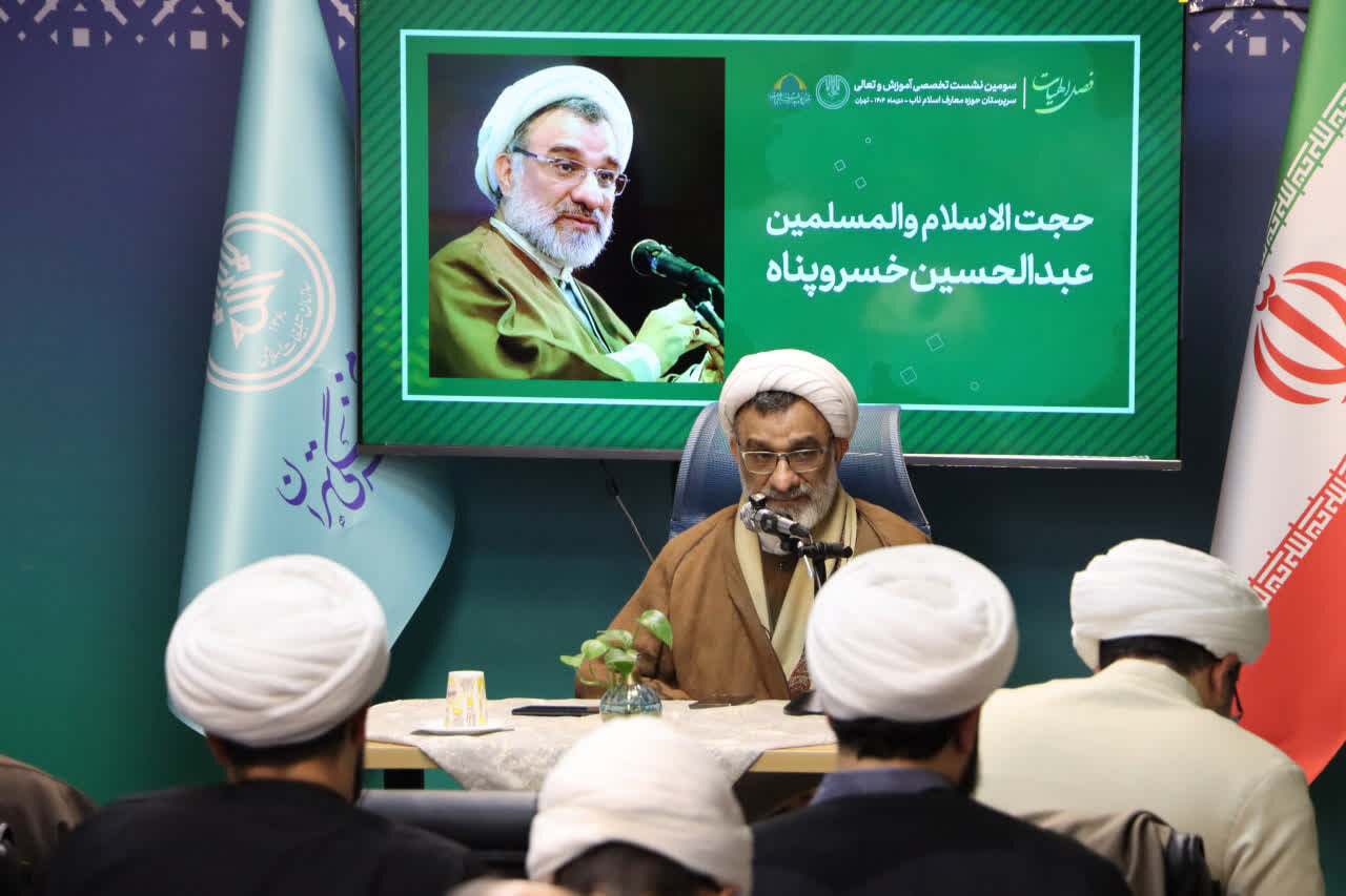 افتتاح سراسری مراکز معارف اسلام ناب در دهه فجر + تصاویر