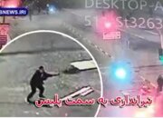 فيديو | لحظة اعتقال أحد عناصر ارهابية كان يطلق النار على رجال الشرطة في إيران