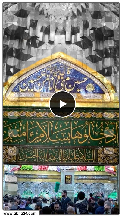 ویدیو | تماشای حسین(ع)، بالاترین لذت بهشتیان...