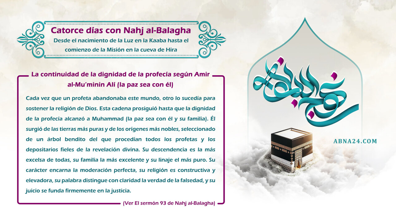Catorce días con Nahj al-Balagha - Desde el nacimiento de la Luz en la Kaaba hasta el comienzo de la Misión en la cueva de Hira