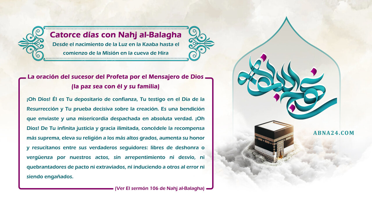 Catorce días con Nahj al-Balagha - Desde el nacimiento de la Luz en la Kaaba hasta el comienzo de la Misión en la cueva de Hira