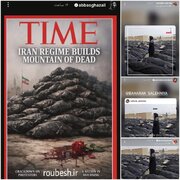 ဉာဏ်ရည်တု၏ ကျွန်များ ဟာ အီရန် သမိုင်းရဲ့ ဇာတ်ကြောင်းပြောသူများ ဖြစ်လာခဲ့ပါပြီ