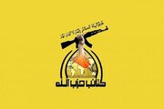 Iraqi Hezbollah: We Keep, Strengthen Our Weapons