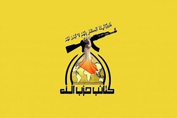 Iraqi Hezbollah: We Keep, Strengthen Our Weapons