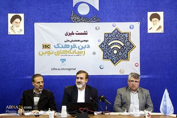 با تأکید بر بازتعریف مخاطب در رسانه‌های نوین؛ دومین همایش «دین، فرهنگ و رسانه‌های نوین» مهر ۱۴۰۵ برگزار می‌شود