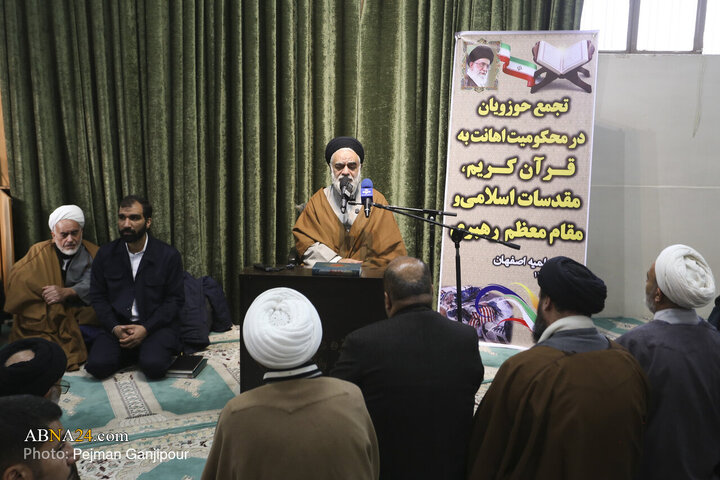 Foto / İsfahan’da İlim Havzası Öğrencilerinin Kuran ve İslami Mukaddesat’a Hakareti Kınama Gösterisi