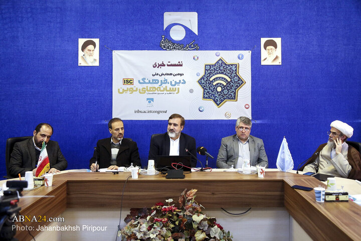  حضور دکتر کمال اکبری، رئیس دانشکده دین و رسانه در نشست خبری دومین همایش ملی «دین، فرهنگ و رسانه‌های نوین» 