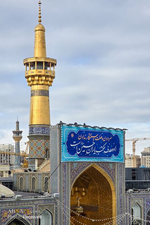 အေမာမ်ရေဇာ (အ.စ) ရောင်ဇာတော် မြတ်တွင် ရှအ်ဗာန်နီယဟ် မွေးနေ့ရက်မြတ်များ မင်္ဂလာ  အထိမ်း အမှတ် အဖြစ် အလှဆင်ကမ္ပည်းများ တင်ဆင် ။ ။ Photos