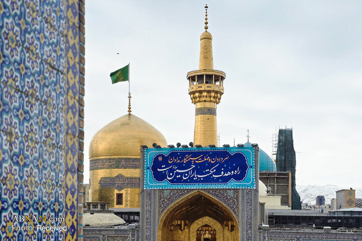 အေမာမ်ရေဇာ (အ.စ) ရောင်ဇာတော် မြတ်တွင် ရှအ်ဗာန်နီယဟ် မွေးနေ့ရက်မြတ်များ မင်္ဂလာ  အထိမ်း အမှတ် အဖြစ် အလှဆင်ကမ္ပည်းများ တင်ဆင် ။ ။ Photos