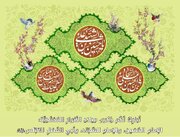 صدور العدد "137" من مجلة "الآفاق" الأسبوعية المعنية بشؤون الحوزات العلمية