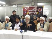 Pakistanın Şiə Üləmaları İmam Xamenei ilə Əhdlərini Yenilədi və Trampın Təhdidlərini Qınadı