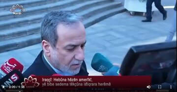 Eraqçî: Hebûna hêzên amerîkî, yê bibe sedema têkçûna istiqrara herêmê