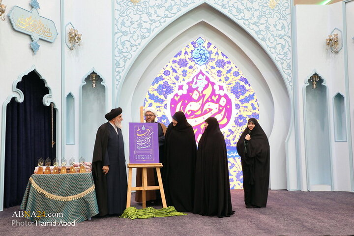 Photos: National “Narjesaneh” Conference held in Qom