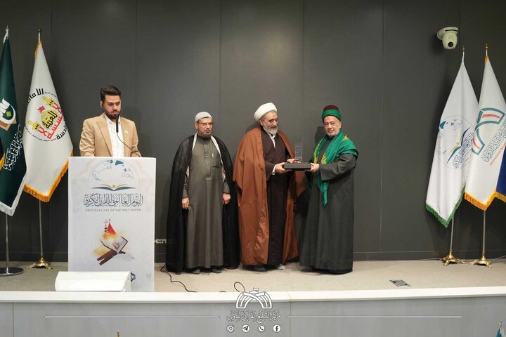 تقرير مصور/ إقامة الملتقى السنوي لليوم العالمي للقرآن الكريم في قم برعاية العتبة الحسينية