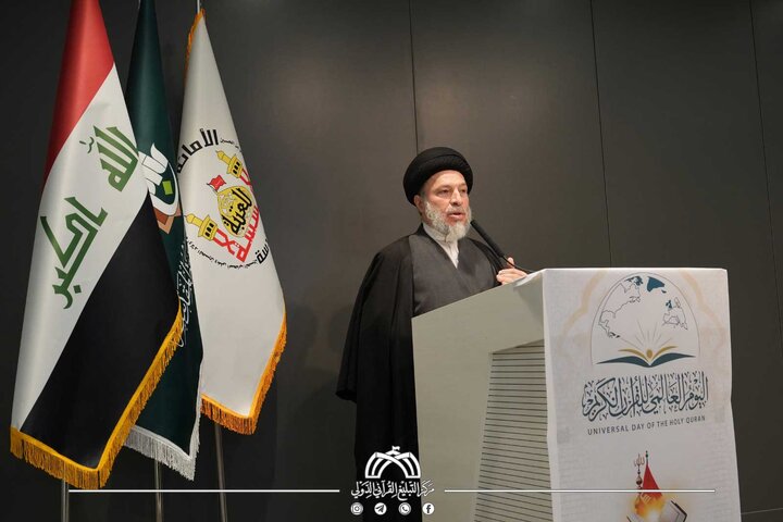 تقرير مصور/ إقامة الملتقى السنوي لليوم العالمي للقرآن الكريم في قم برعاية العتبة الحسينية