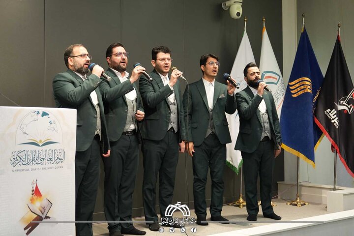 تقرير مصور/ إقامة الملتقى السنوي لليوم العالمي للقرآن الكريم في قم برعاية العتبة الحسينية