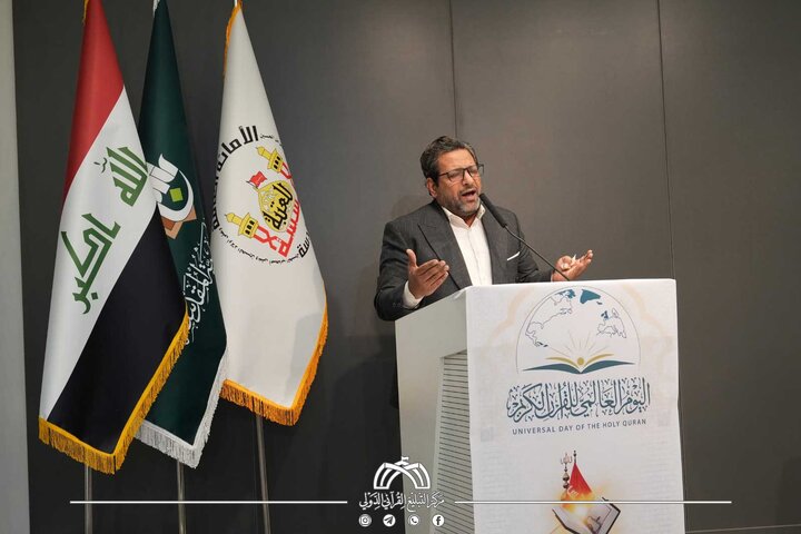 تقرير مصور/ إقامة الملتقى السنوي لليوم العالمي للقرآن الكريم في قم برعاية العتبة الحسينية