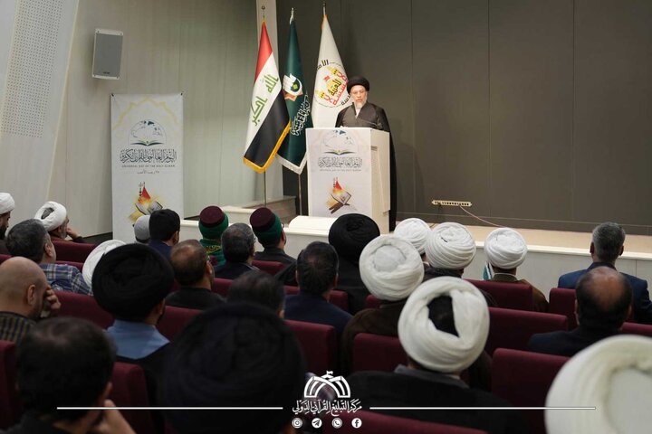 تقرير مصور/ إقامة الملتقى السنوي لليوم العالمي للقرآن الكريم في قم برعاية العتبة الحسينية