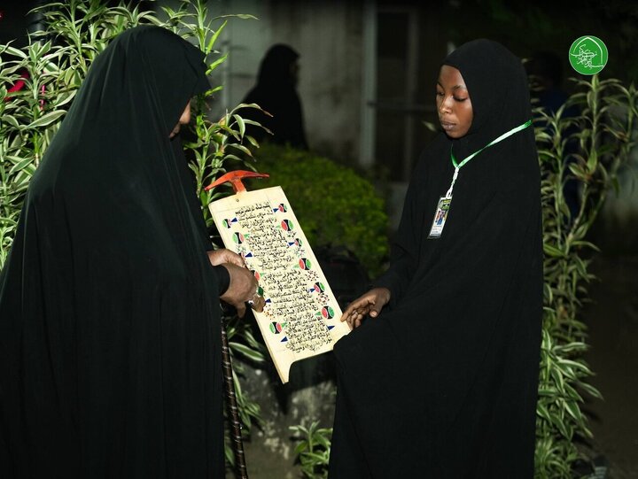 Celebración de un círculo coránico en la residencia del Sheij Ibrahim Zakzaky