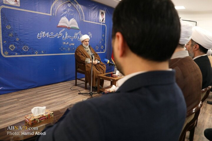 هفتمین دوره همایش «کتاب سال حکومت اسلامی»