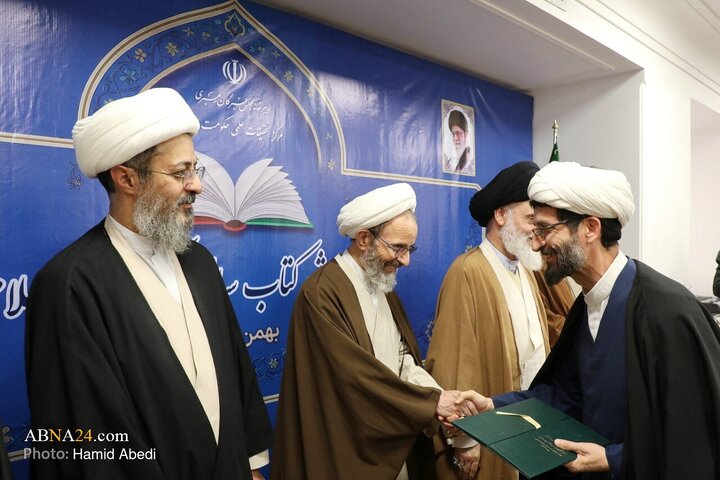 هفتمین دوره همایش «کتاب سال حکومت اسلامی»