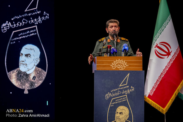 اختتامیه چهارمین دوسالانه ی جایزه ادبی شهیدهمدانی