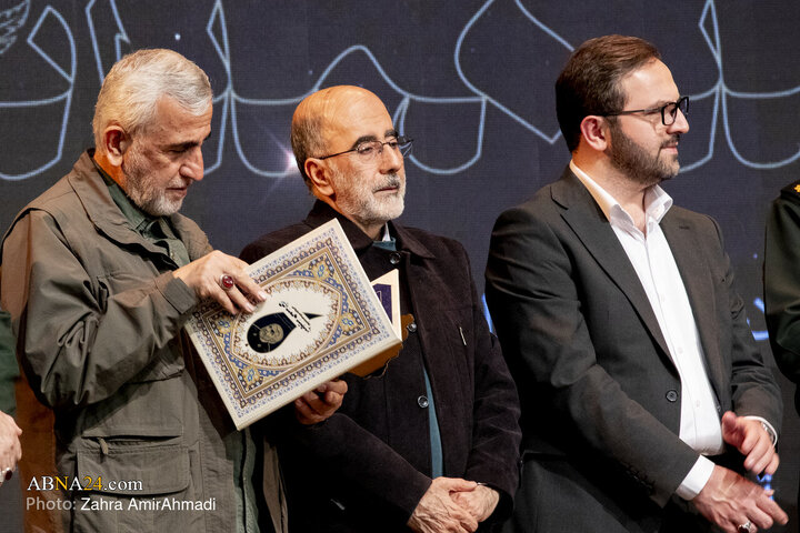 اختتامیه چهارمین دوسالانه ی جایزه ادبی شهیدهمدانی