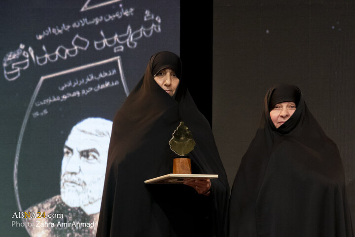 اختتامیه چهارمین دوسالانه ی جایزه ادبی شهیدهمدانی