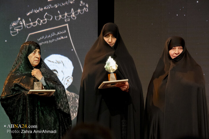 اختتامیه چهارمین دوسالانه ی جایزه ادبی شهیدهمدانی