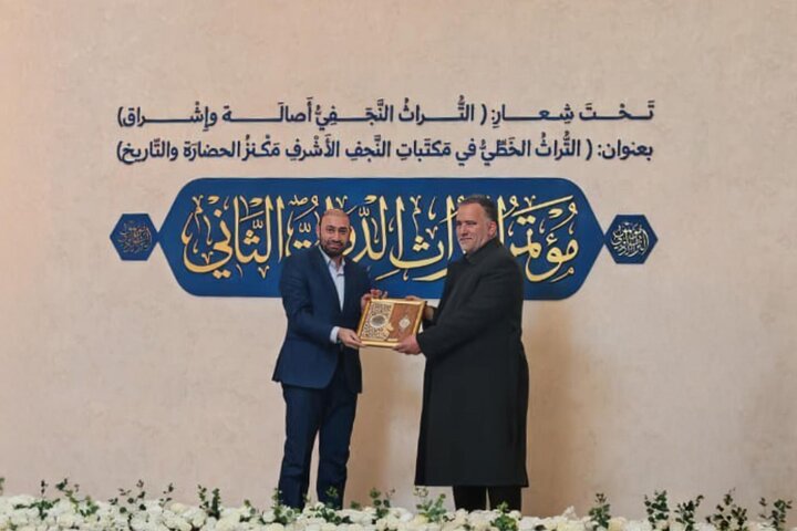 تقرير مصور/ إقامة مؤتمر بعنوان "التراث الخطّي في مكتبات النجف الأشرف مكنز الحضارة والتاريخ" في النجف