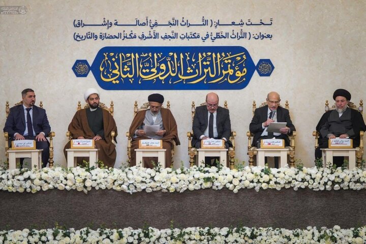 تقرير مصور/ إقامة مؤتمر بعنوان "التراث الخطّي في مكتبات النجف الأشرف مكنز الحضارة والتاريخ" في النجف