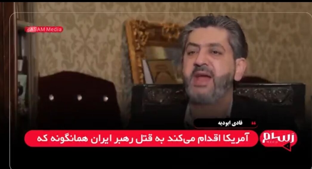 Video | Aboudieh: Kung maglunsad ang Estados Unidos ng isang pag-atakeng tutugunan ng Iran, matatapos ang digmaan