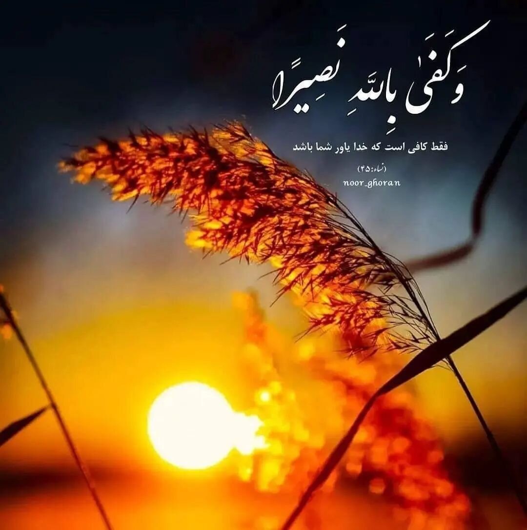 A "esperança" é ter uma perspetiva positiva em relação ao futuro, mesmo quando as circunstâncias são difíceis