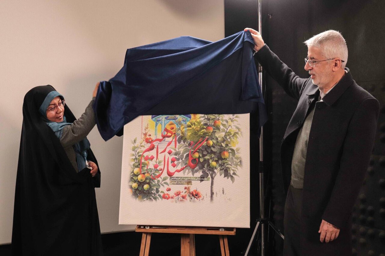   «گلستان ابراهیم» در پنجمین روز جشنواره عمار رونمایی شد