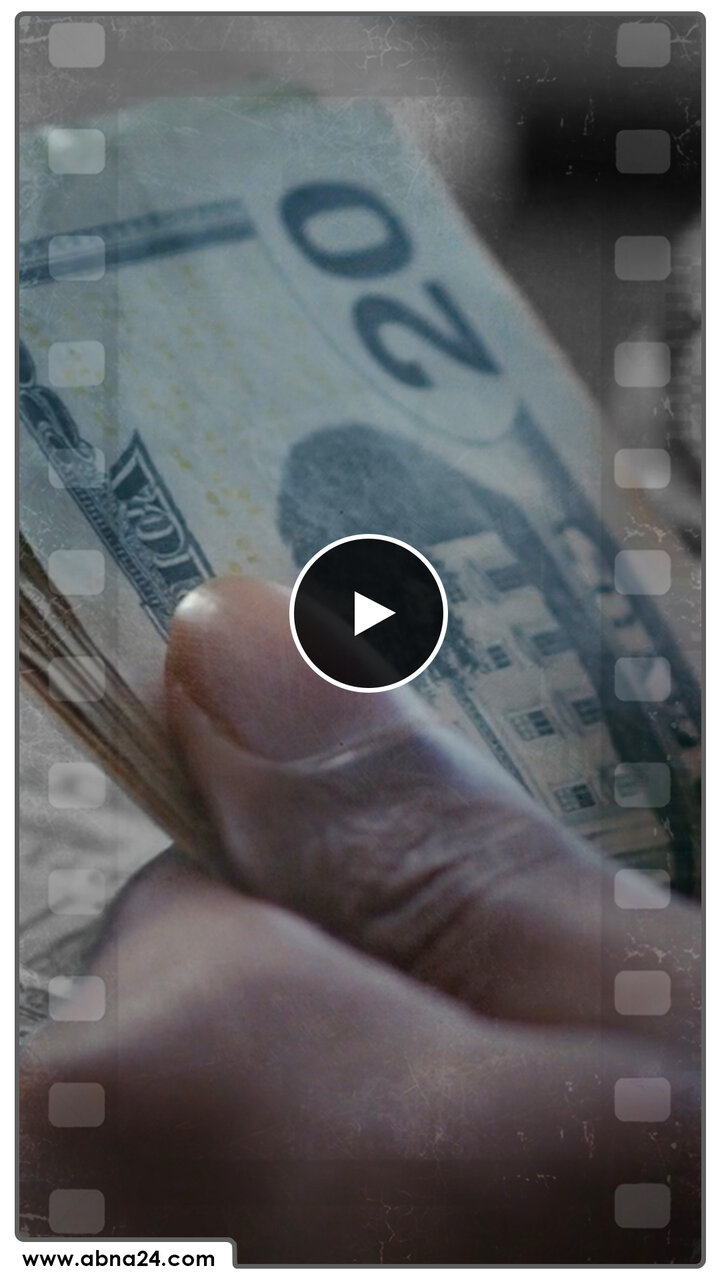 ویدیو  | نشانه پستی دنیا