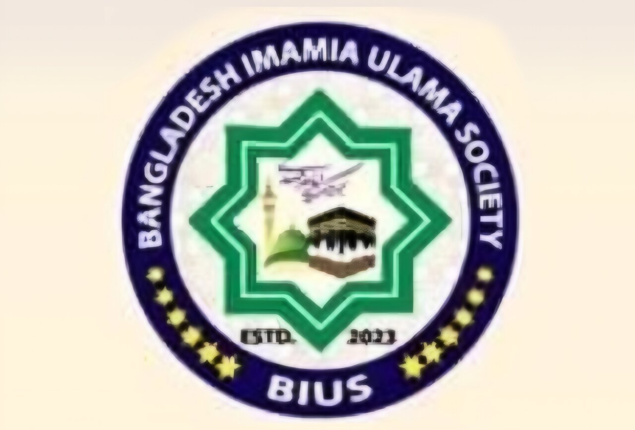 বাংলাদেশের শিয়া ওলামা পরিষদ ইসলামি প্রজাতন্ত্র ইরান এবং মহান নেতৃত্ব (মাকাম-এ উযমায়ে বেলায়াত)-এর প্রতি দৃঢ় সমর্থন জানিয়েছে।