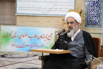 صوت | سخنان آیت‌الله فاضل لنکرانی در دیدار با اساتید و طلاب استان گلستان
