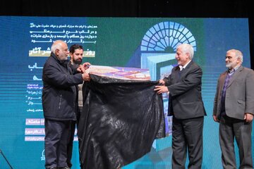 کتاب «کوثرانه»؛ کارنامه دو دهه فعالیت ستاد توسعه و بازسازی عتبات رونمایی شد + تصاویر