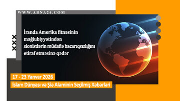 Өтән һәфтә дүнјада баш вермиш һадисәләрин, сечилмиш мүһүм хәбәрләр – Видео Хәбәр