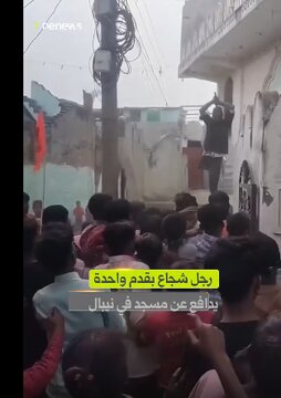 Vîdeyo/ Wêrekiya Mislimanekî astengdar(seqet) li hember êrişkerên mizgeftê rawestiya