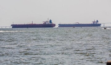 آمریکا، یک نفتکش توقیفی را به ونزوئلا بازمی‌گرداند