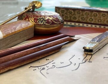 هنر ماندگار در زیباترین قالب