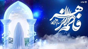 درس فاطمی که جامعه را نجات می‌دهد